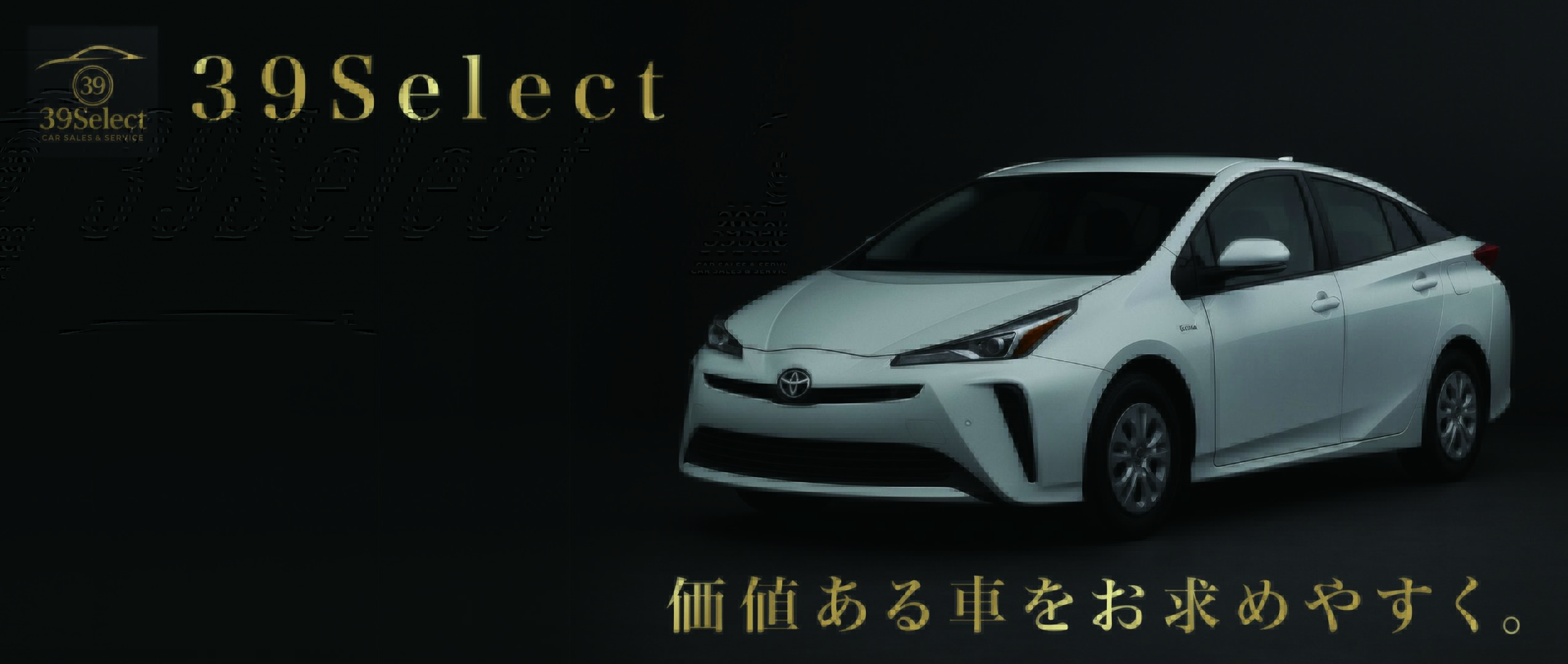 39select